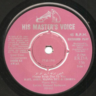 Various ‎(Bollywood) Artists – Songs For Children (7"EP Pakistan 1966)