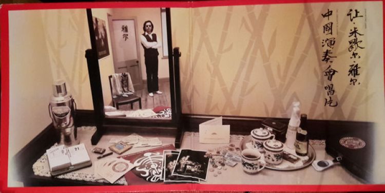 Jean-Michel Jarre – The Concerts In China (2LP NL 1982) nm/vg+ - Image 3